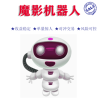 魔影机器人